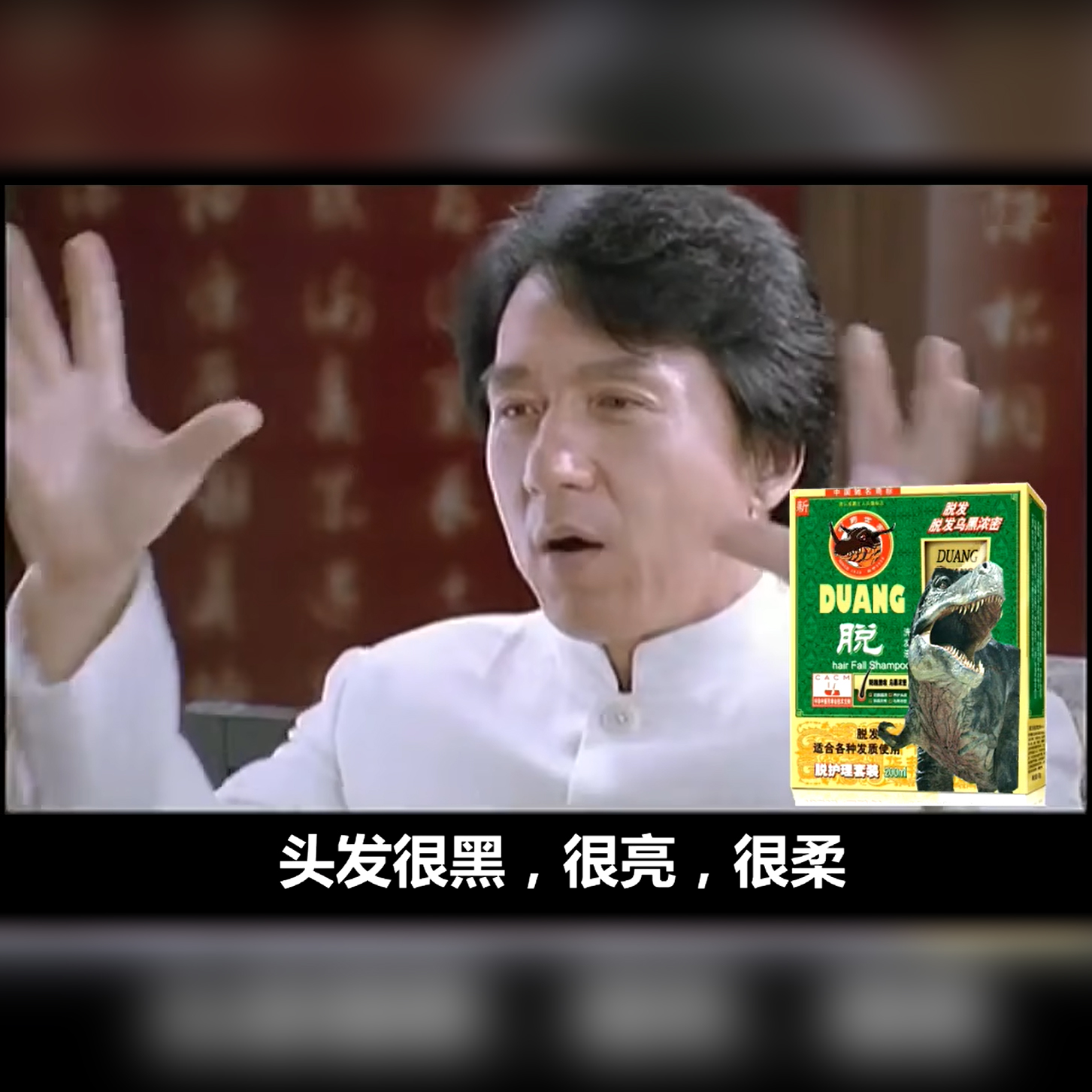 1号谱面 – 我的洗发液